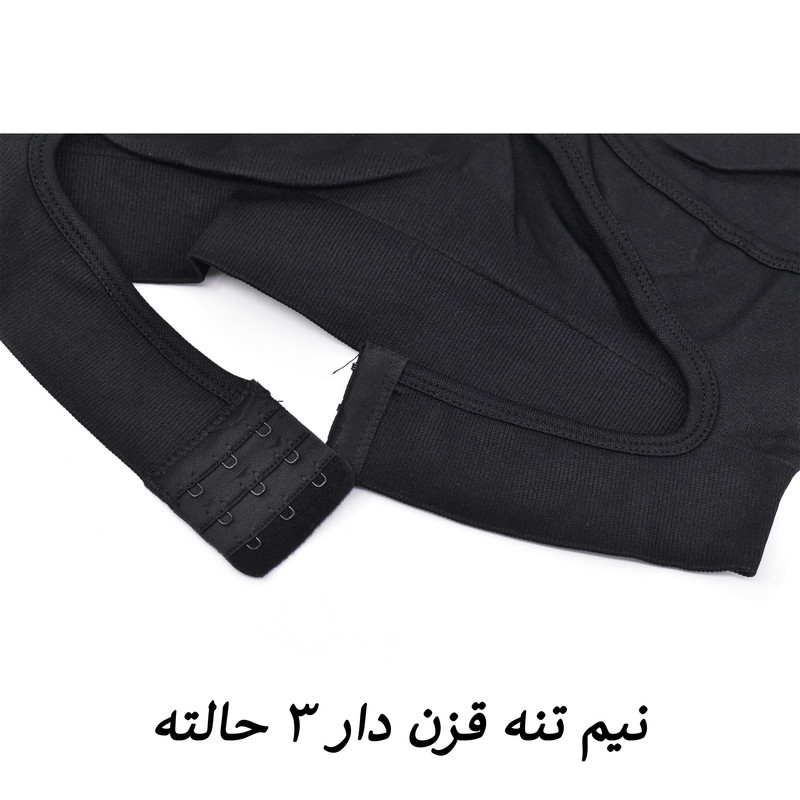 ست نیم‌تنه و لگینگ ورزشی زنانه مدل Verve کد M5220 - تصویر 6
