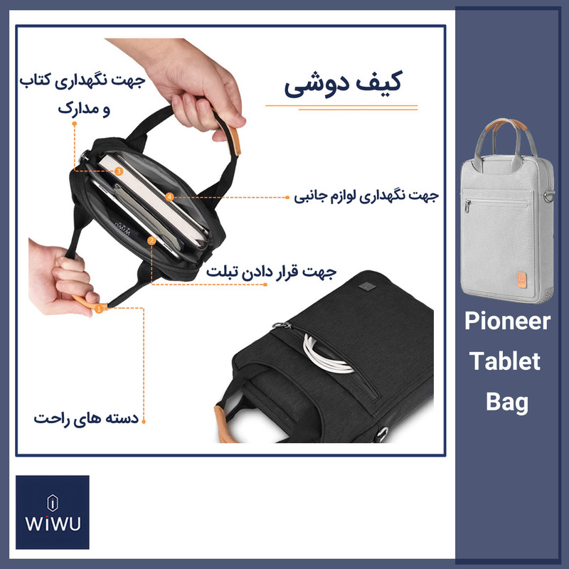 کیف رودوشی مردانه ویوو مدل Pioneer Tablet Bag - تصویر 15