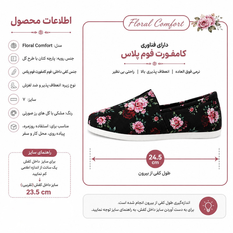 کفش کالج زنانه آردن کامفورت فوم پلاس کف فومی طبی - تصویر 4