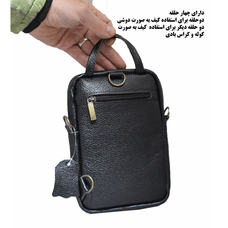 کیف کراس‌بادی مردانه چرم طبیعی با طراحی ارگونومیک - تصویر 7