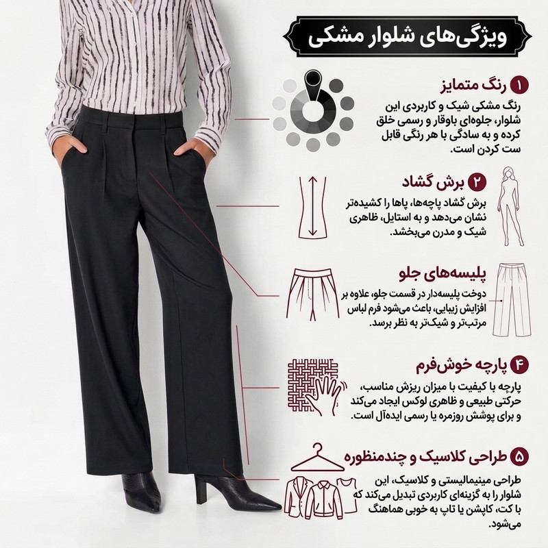 شلوار نخی زنانه اسمارا مدل واید لگ - تصویر 13
