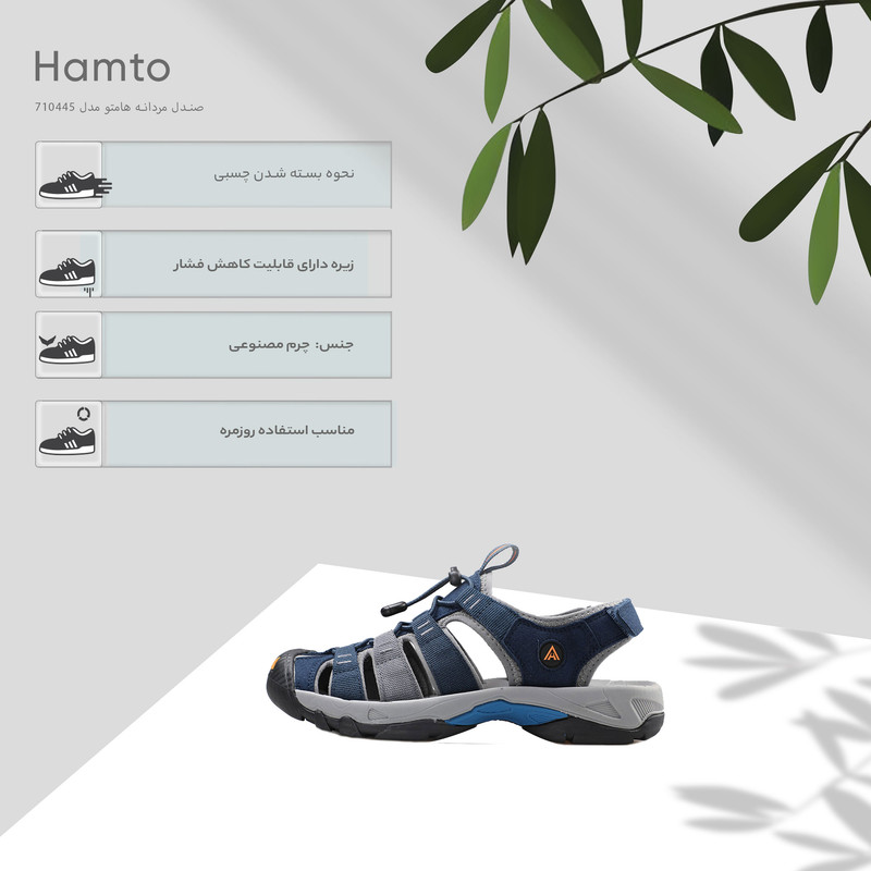 صندل مردانه هامتو طرح باز و سبک مناسب برای کژوال - تصویر 135