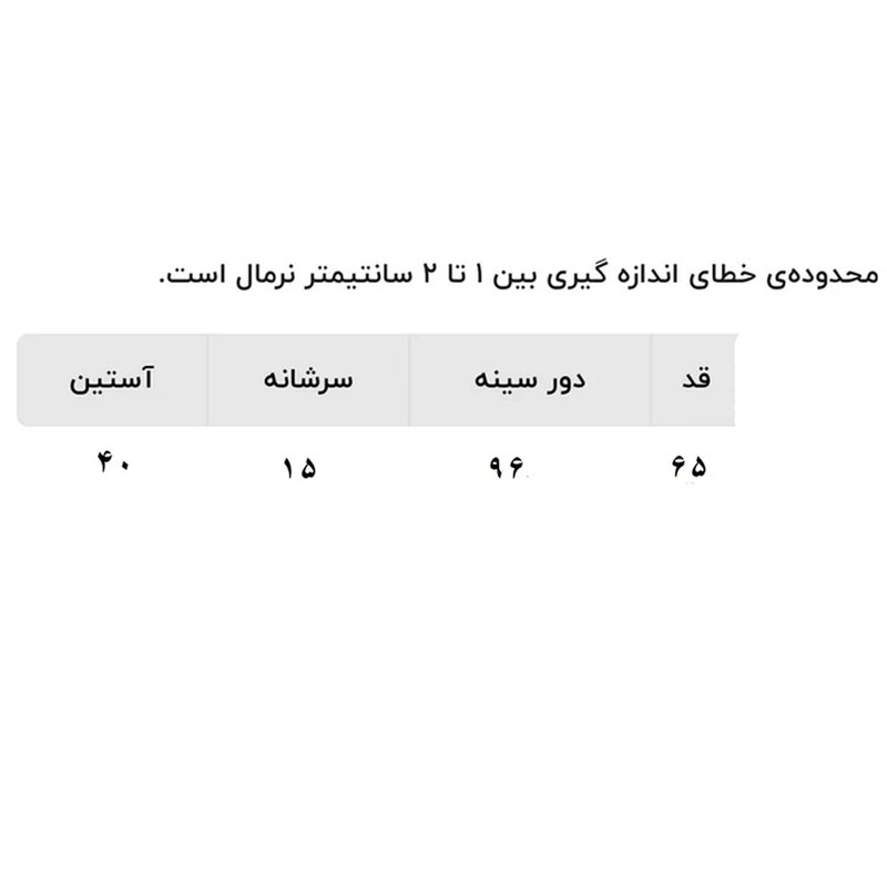 بلوز زنانه ویسکوز یقه گرد آستین سه‌ربع طرح توری نگین‌دوز مهتا - تصویر 8