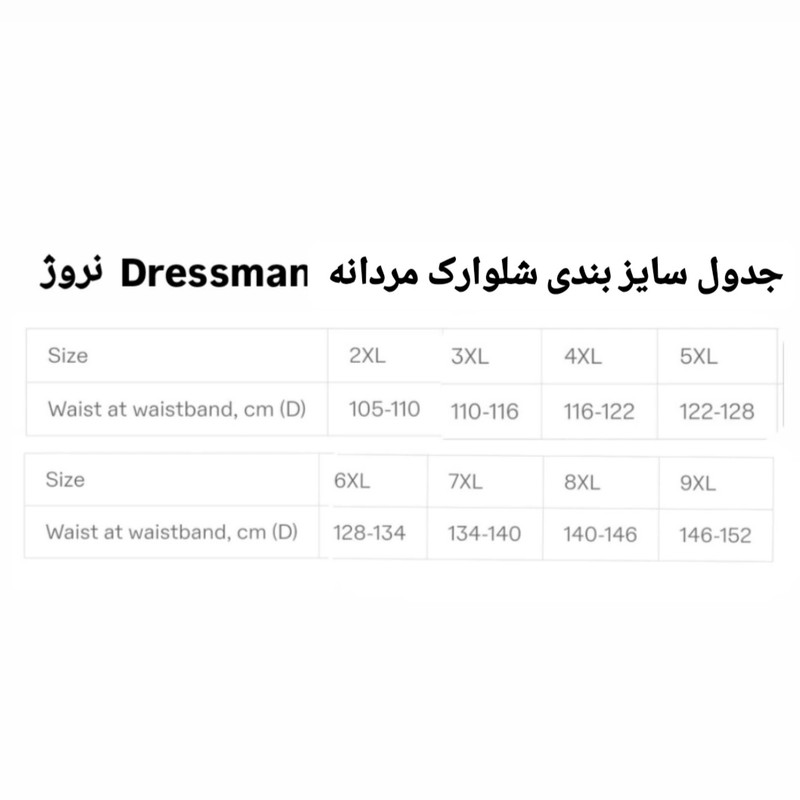 شلوارک مردانه درسمن مدل Dr 19405245 - تصویر 7