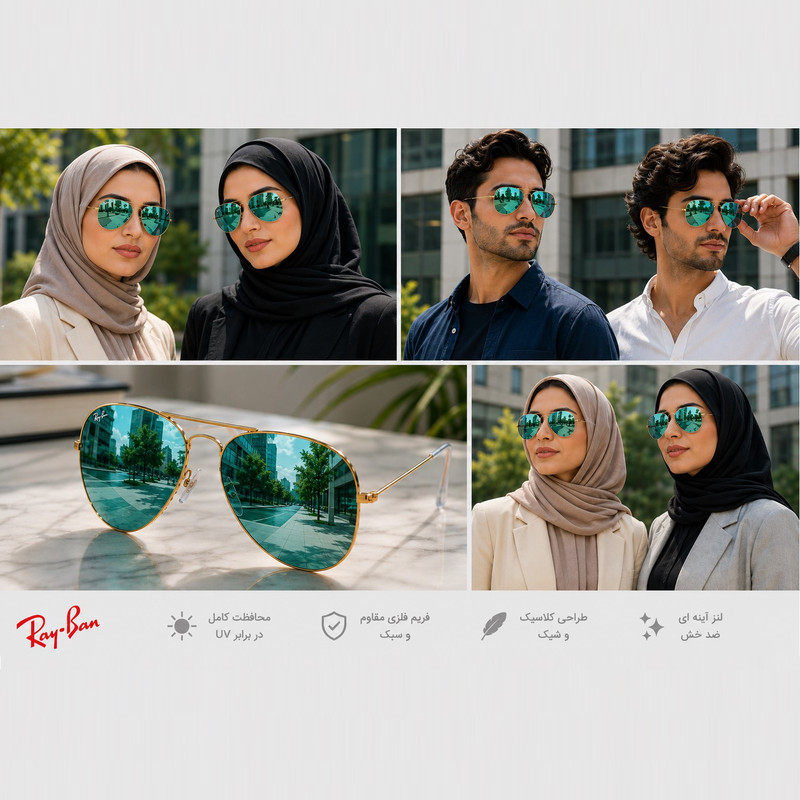 عینک آفتابی خلبانی (Aviator) مدل RB3026 - تصویر 3
