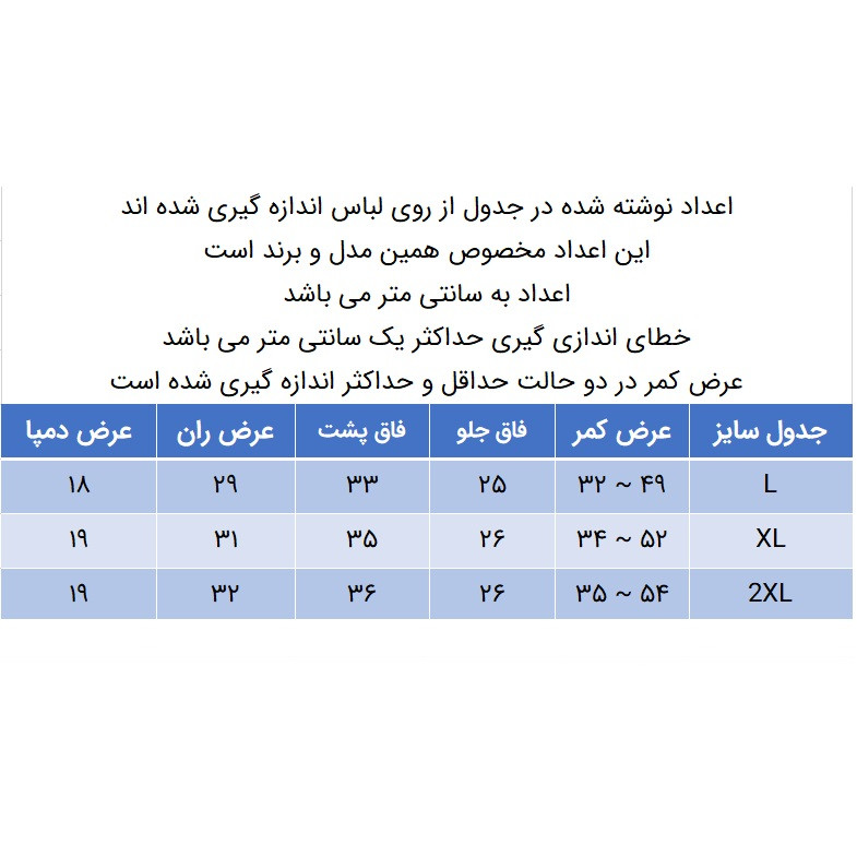 شلوار زنانه برند دل مد گروپ مدل 249015309 - تصویر 6