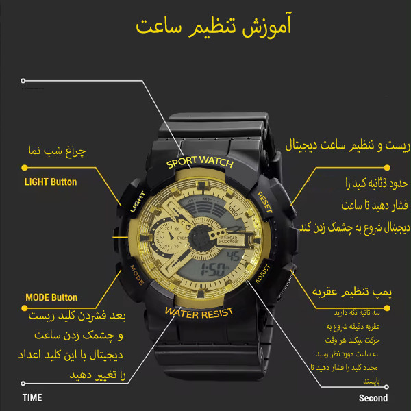 ساعت مچی دیجیتال دوزمانه پمپی ۲۰۲۴ باند پیو - تصویر 3