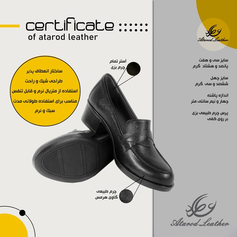 کفش زنانه چرم عطارد تمام چرم طبیعی - تصویر 3