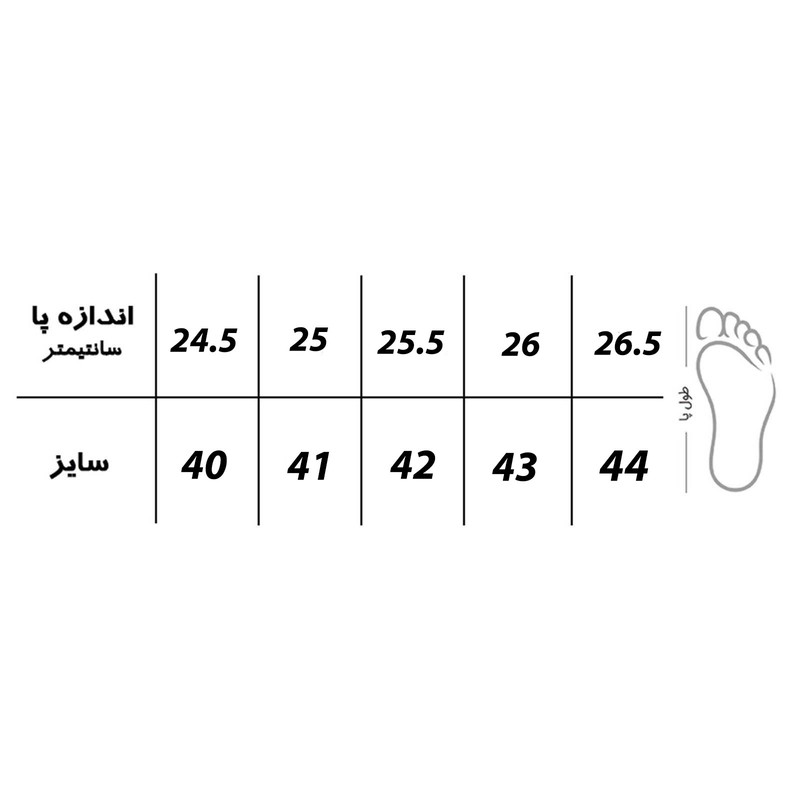 کفش راحتی سیی مدل یزی مدرنیک - تصویر 3