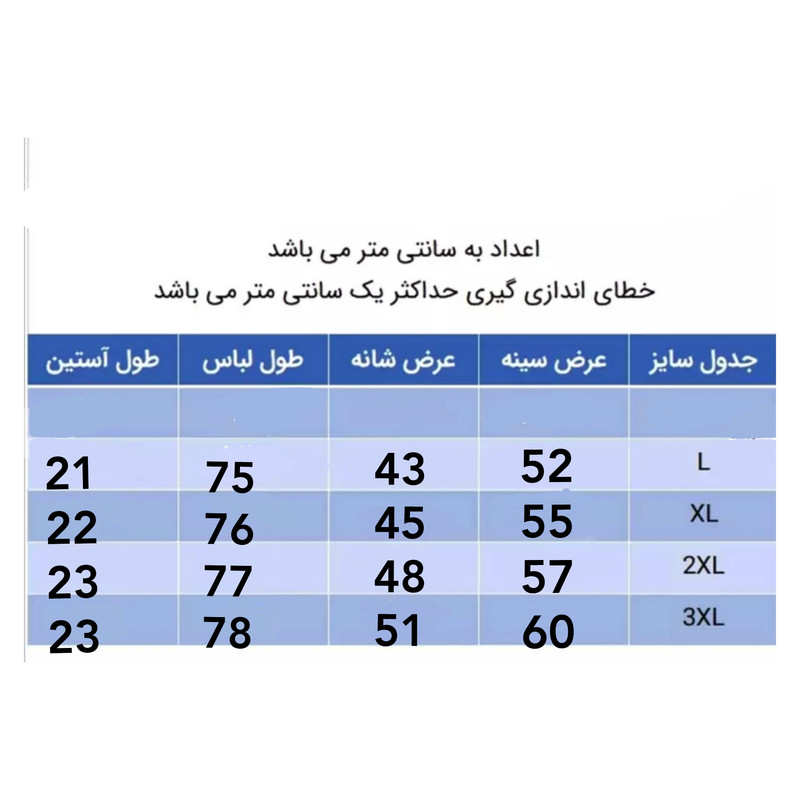 پیراهن مردانه مشکی آستین‌کوتاه یقه انگلیسی براق مدل گلام‌فیت - تصویر 5