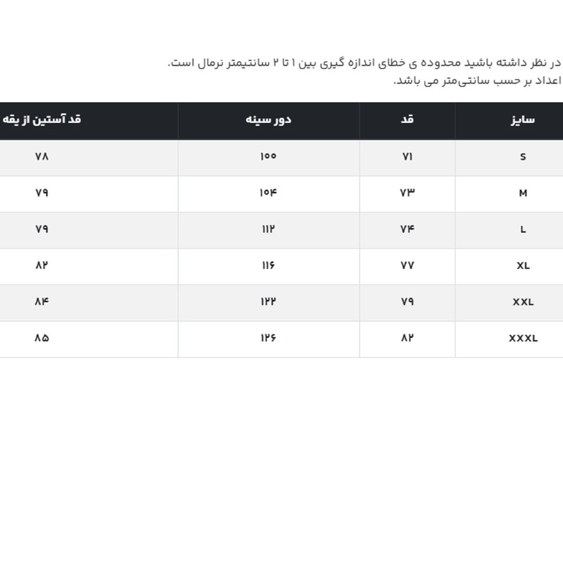 پیراهن مردانه جوتی جینز آستین‌بلند مخمل کبریتی ۱۰۰٪ پنبه - تصویر 7