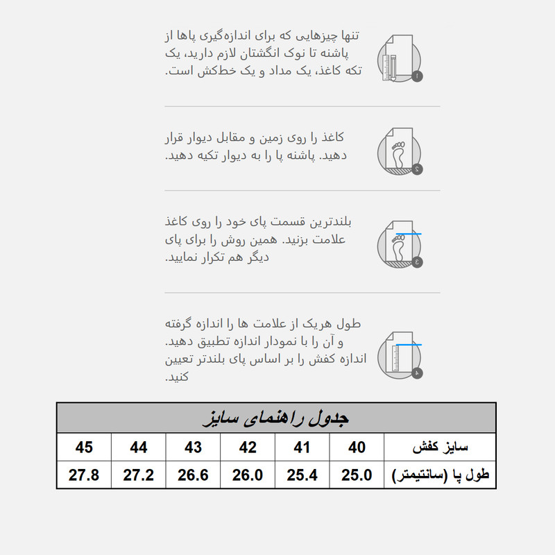 کفش روزمره مردانه بالدی مدل BE-AVERSA سبک اسپرت با تهویه مناسب پا - تصویر 4