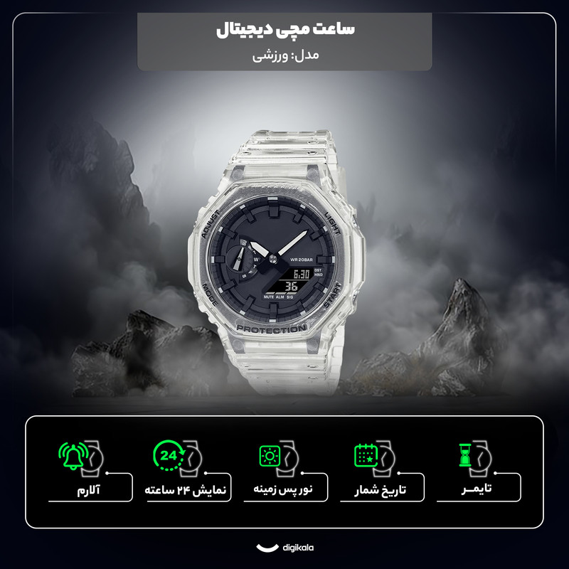 ساعت مچی دیجیتال مدل E29-2100 اسپرت - تصویر 5