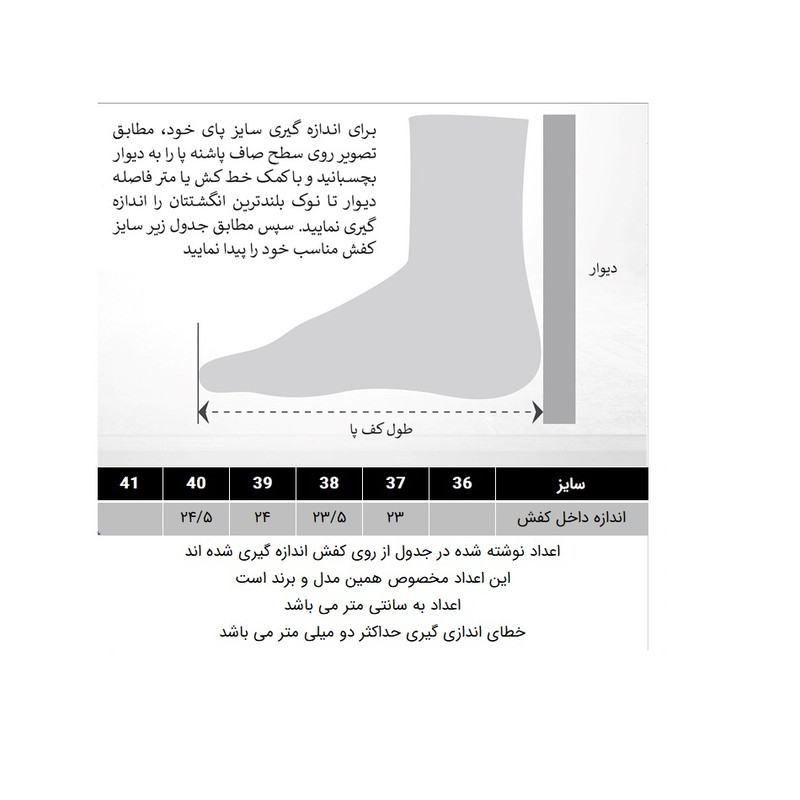 کفش پیاده‌روی زنانه دکسونری مدل 359002801 بندی - تصویر 7