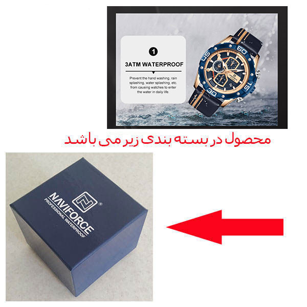 ساعت مچی عقربه‌ای کوارتز مردانه نیوی فورس رنگیبندی مدرن - تصویر 3