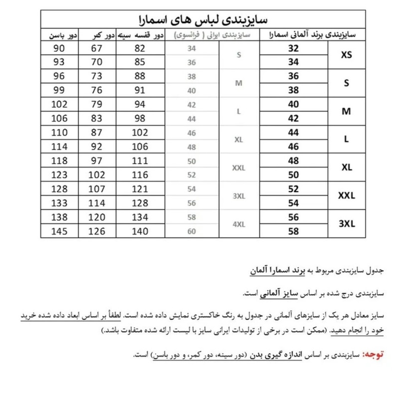 پیراهن راحتی زنانه اسمارا مدل جی‌اچ ۶۶۷۷ یقه گرد آستین کوتاه - تصویر 9