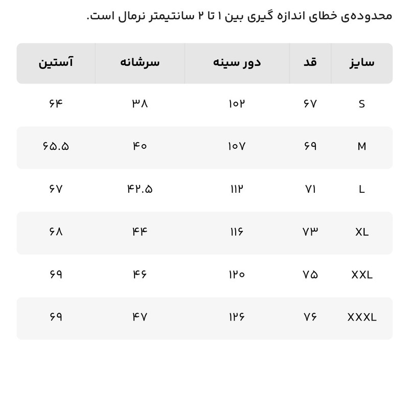 پیراهن مردانه جوتی جینز آستین بلند مدل زمستانه کد ۰۲۲ - تصویر 7