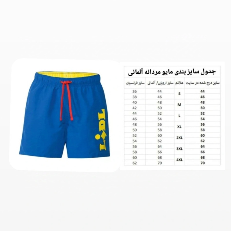 مایو مردانه لیدل با برش استاندارد و دوام - تصویر 6