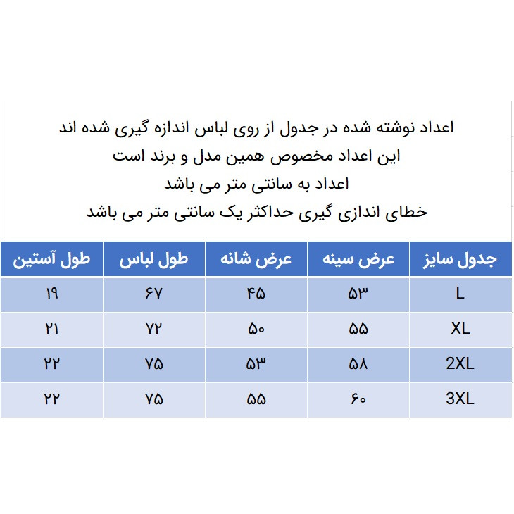 پولوشرت مردانه آستین کوتاه یقه برگردان مدل 271000757 جودون - تصویر 6