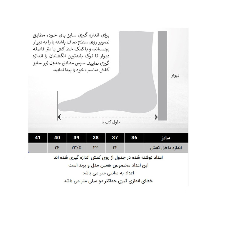 کفش روزمره زنانه مدل 288004933 مناسب استایل شهری - تصویر 7