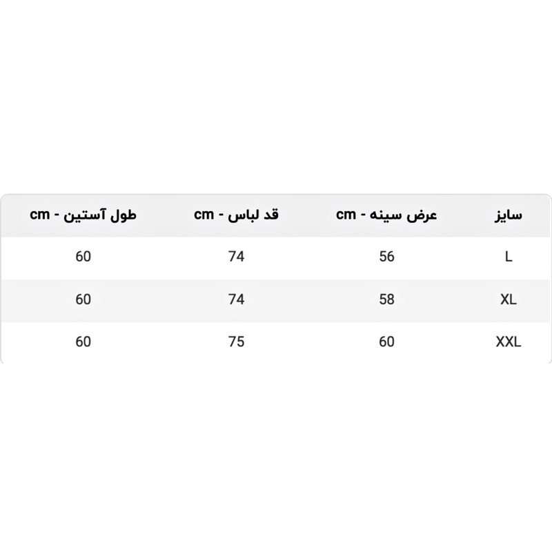 سویشرت ورزشی مردانه ایرو با قابلیت کشسانی - تصویر 6