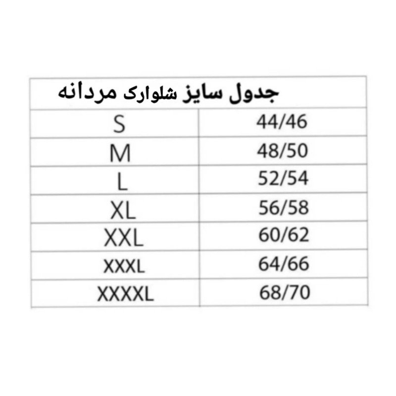 شلوارک مردانه راحت مدل P2525 - تصویر 5