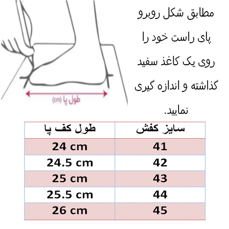 کفش پیاده‌روی مردانه اسپرت با طراحی و دوام بالا - تصویر 9