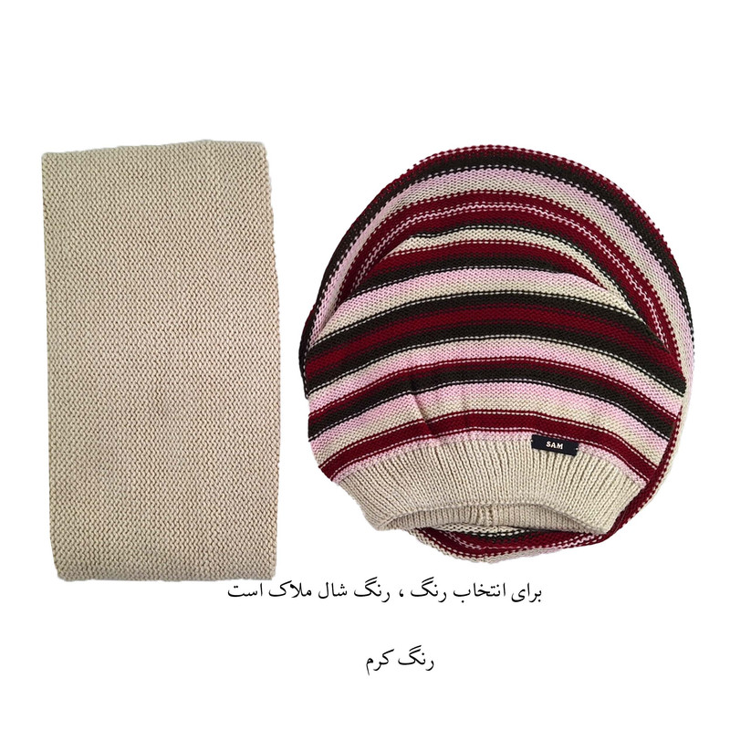 ست کلاه و شال‌گردن بافتنی سام مدل ۴۱۸ دو لایه - تصویر 28