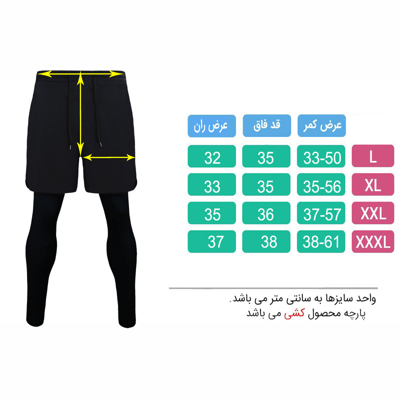 لگینگ ورزشی مردانه تکنیک+07 مدل SH-140-ME - تصویر 4