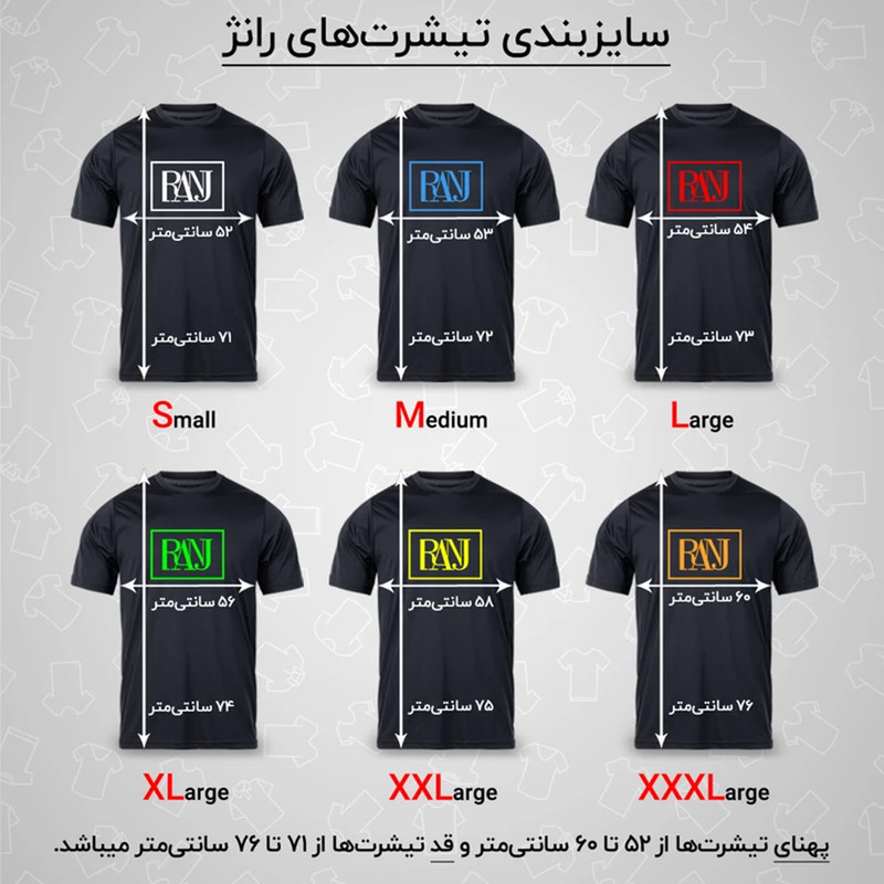 تی‌شرت مردانه آستین کوتاه رانژ دو رو پنبه گلد ۲۲ قهوه‌ای - تصویر 5