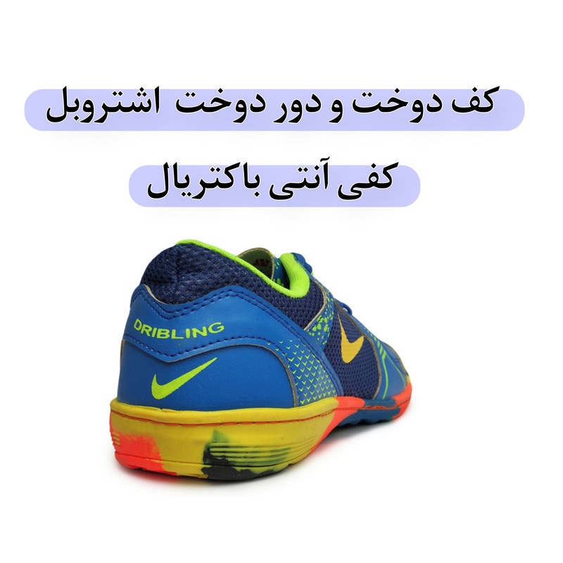 کفش فوتسال مدل IC Vapor حرفه‌ای و ضد سایش - تصویر 16