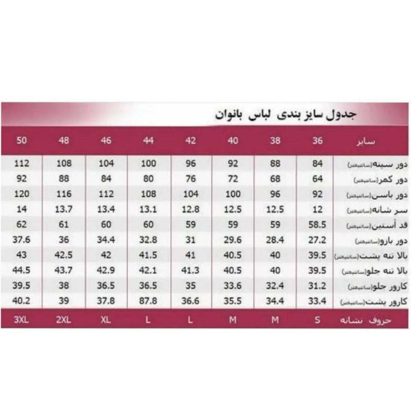 پیراهن یقه رومی زنانه شیرین جامه مدل روژا - تصویر 5