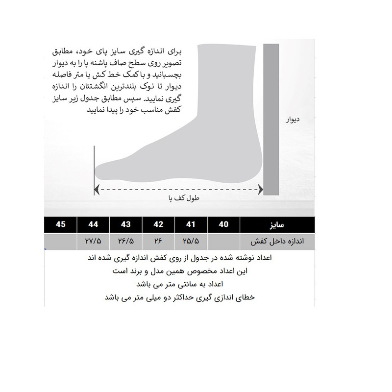 کفش روزمره مردانه با طراحی مدرن و استایل کلاسیک - تصویر 7