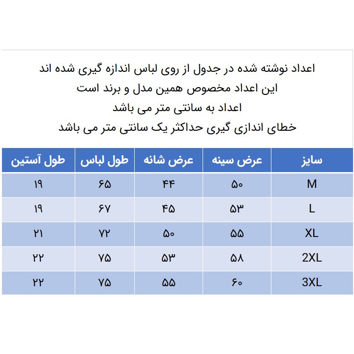 پولوشرت آستین کوتاه مردانه مدل 271000719 - تصویر 4