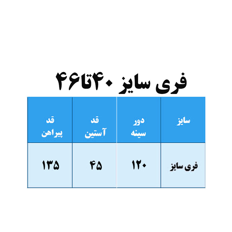 پیراهن ساحلی زنانه بلند یقه‌گرد مدل AM68 - تصویر 4