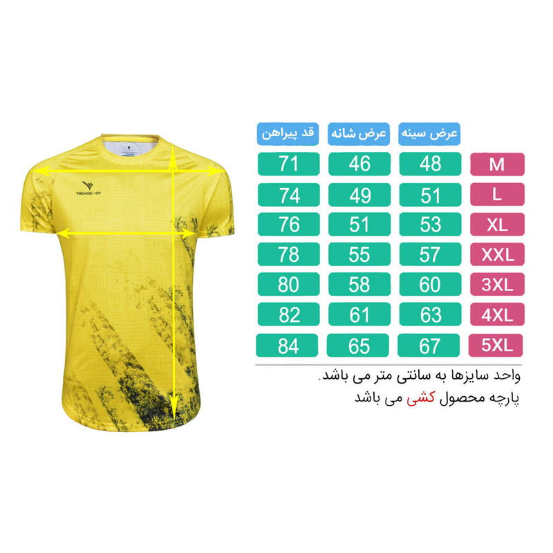 تی‌شرت ورزشی مردانه تکنیک پلاس مدل TS-158-ME سبک تمرینی راحت - تصویر 12