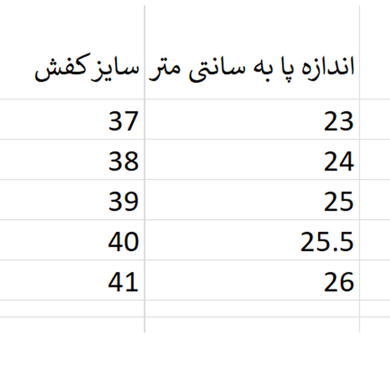 کفش طبیعت‌گردی زنانه مدل R3073 مقاوم و راحت - تصویر 8