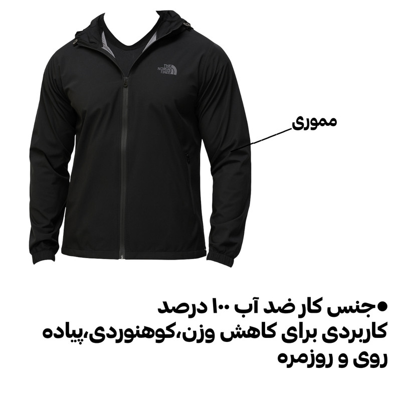 سویشرت ورزشی مردانه طرح‌دار جدید - تصویر 4