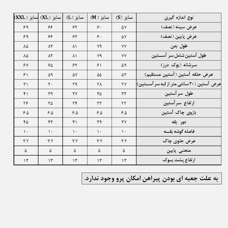 پیراهن آستین بلند یقه برگردان مردانه تنخور آزاد جیب سینه - تصویر 24