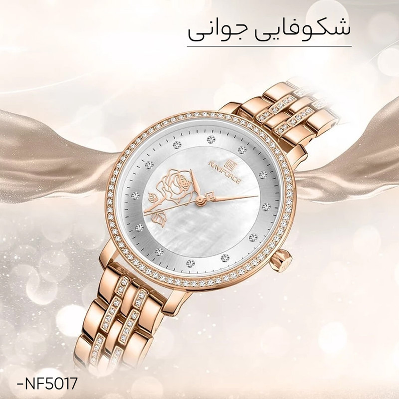 ساعت زنانه نیوی فورس مدل NF5017 ظریف - تصویر 3