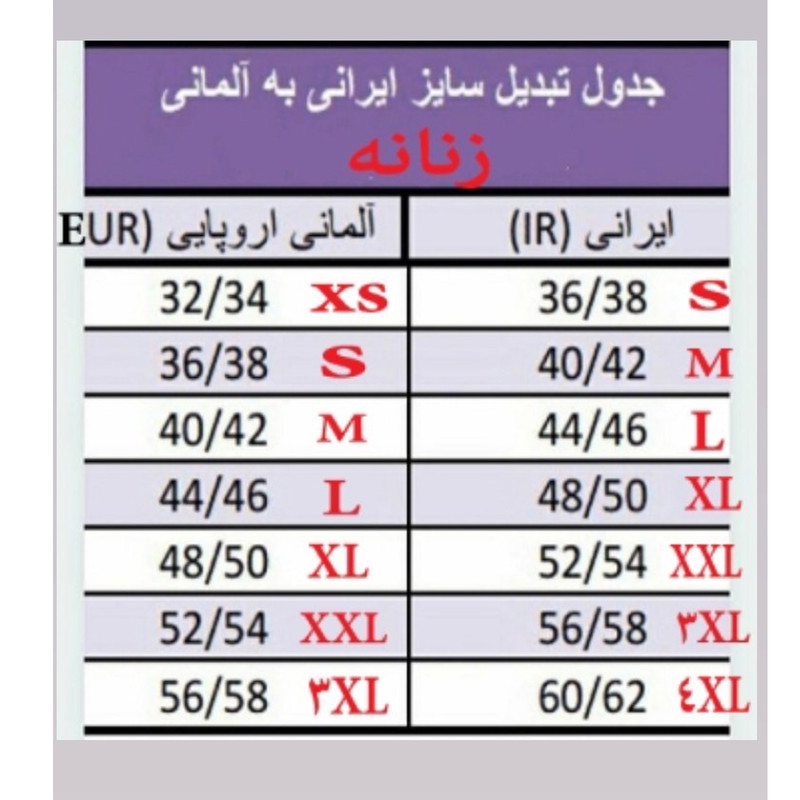 ست تی‌شرت و شلوارک زنانه اسمارا - تصویر 5