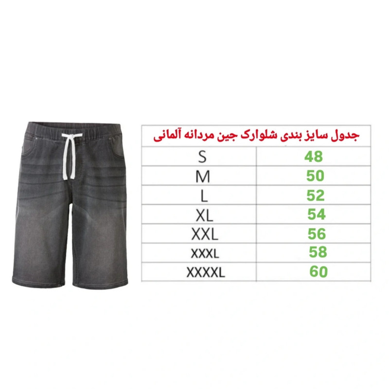 شلوارک مردانه کژوال مدل LL200200، باند تنظیم‌پذیر، روی زانو - تصویر 5