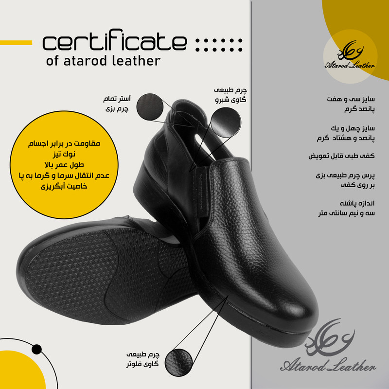 کفش زنانه طبی چرم عطارد مدل SH156 تمام چرم طبیعی روزمره - تصویر 4