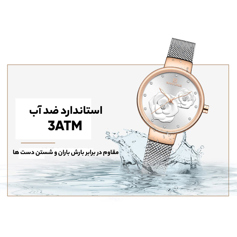 ساعت زنانه نیوی فورس مدل NF5013L NO-RZ - تصویر 10