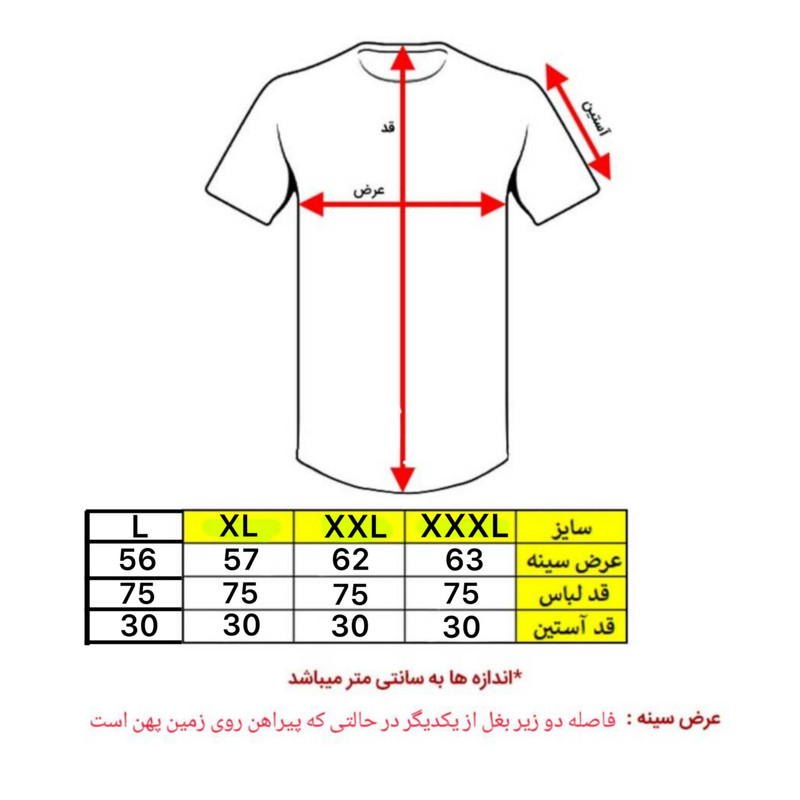 پیراهن مردانه آستین کوتاه یقه برگردان دو جیب کتان پشت چاپدار - تصویر 10