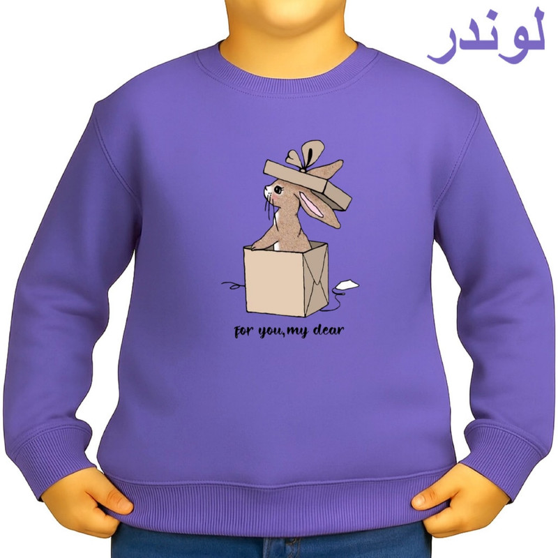سوئشرت بچه‌گانه طرح خرگوش و کادو پنبه