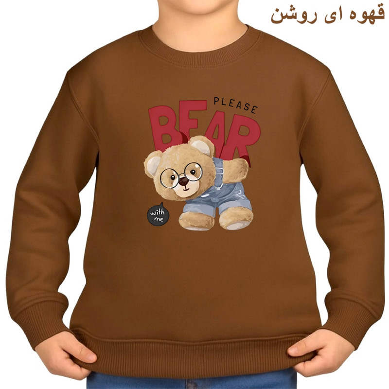 سویشرت بچگانه مدل تدی با چاپ دیجیتال برجسته