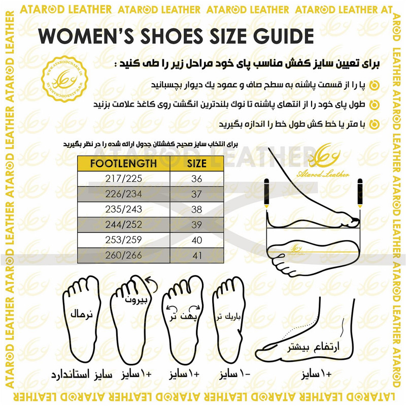 کفش مجلسی زنانه چرم طبیعی عطارد پاشنه ۵ سانتی‌متری - تصویر 12