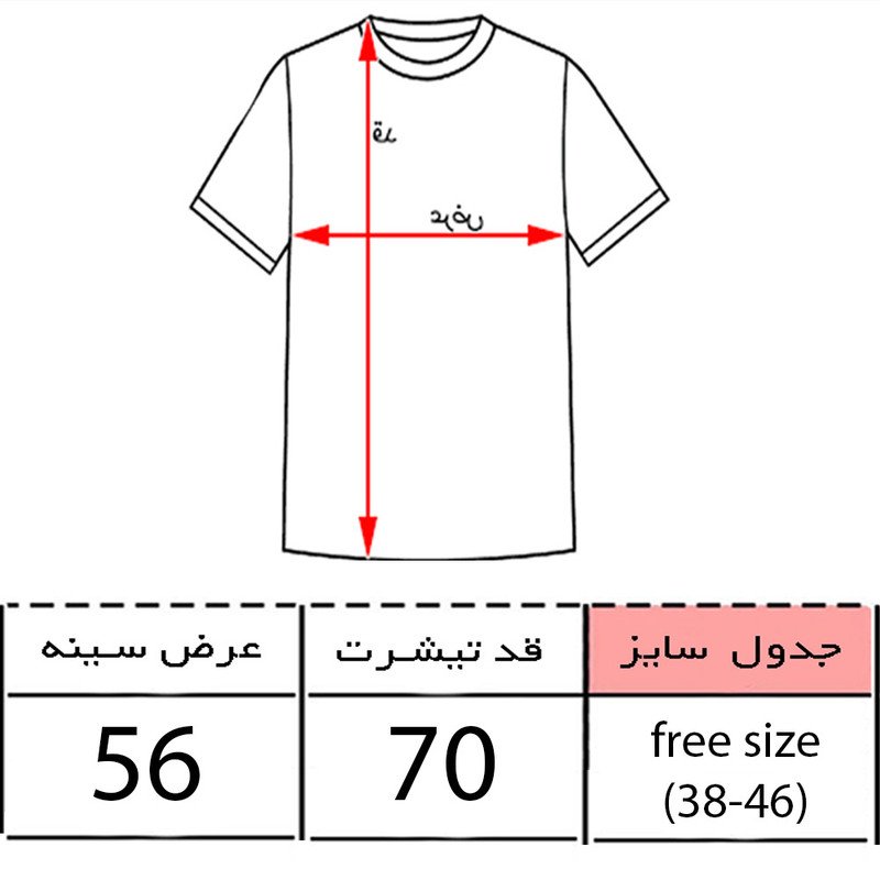 تی‌شرت زنانه اورسایز آستین کوتاه مدل باکسی طرح خرگوش - تصویر 2