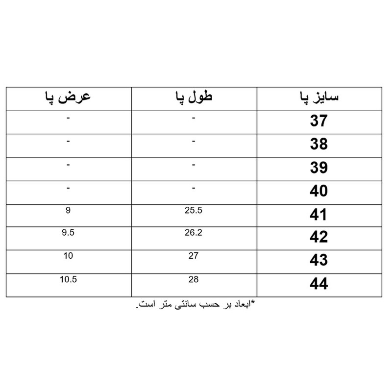 کفش راحتی سیی مدل جورابی بندی 2181 نرم و سبک - تصویر 5